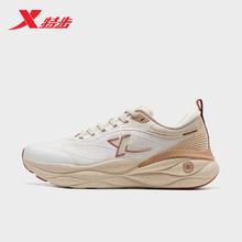 特步 柔立方2.0 秋冬款减震跑鞋券后99元