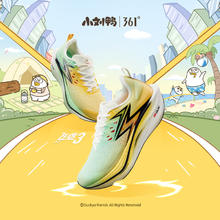 361° 361飞燃3ET跑步鞋减震回弹运动鞋专业跑鞋体育生体测训练鞋男