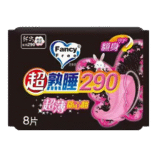 FancyFree夜用卫生巾超薄干爽贴心呵护 棉柔 290mm 8片 绵柔卫生巾1元