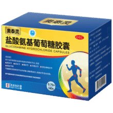 奥泰灵 氨糖 盐酸氨基葡萄糖胶囊 0.75g*180粒 氨糖软骨素 膝关节疼痛专用药 骨关节炎 肿胀疼痛 澳美制药209元 (券后省10,月销2000+)