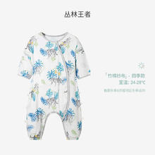 ibaby 宝宝分腿睡袋秋季防踢被G 四层纱布-丛林王者-可拆袖（室温24-28℃） 100码券后89元
