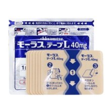 88VIP：Hisamitsu 久光制药 日本久光制药Hisamitsu膏药腰肩镇痛贴止痛7片*463.36元+878淘金币