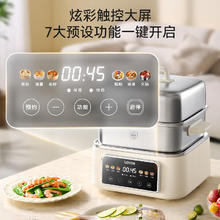 国家补贴、PLUS会员：LOTOR 炖蒸煮一体0涂层304不锈钢多功能电锅 12L