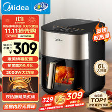 美的 KZC5504 空气炸锅 5.5L212.09元