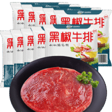 新三板上市清真企业，艾克拜尔 小小厨系列黑椒牛排 20片2000g89元包邮