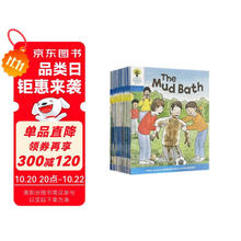 《Oxford Reading Tree 牛津阅读树》（英文原版、套装共33册）