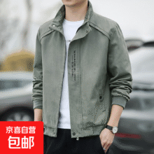 20点：男士外套春秋季新款韩版潮流工装立领大码帅气休闲男装夹克上衣 军绿色 常规 XL 建议120-135斤15.95元/件包邮（买一送一实付31.9元）赠送主商品