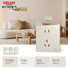 德力西 DELIXI 290超薄大板极地白 斜五孔 10只