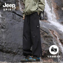 JEEP SPIRIT 三防面料 工装通勤冲锋裤 秋冬款 多色可选34.51元（需买2件，需用券）