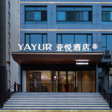 尚美集团全国2000+店1晚通兑 全程不加价