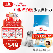 ROYAL CANIN 皇家 MEJ32中型犬幼犬狗粮 15kg券后441.46元