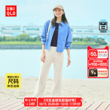 双11预售： 优衣库 女装可机洗罗纹针织长裤78.1元包邮（需凑单）