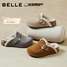15日0点：BeLLE 百丽 【加购10月15号李佳琦美妆节】厚岛/厚麦吐司鞋毛里勃肯鞋子