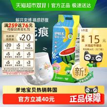 淘金币可用：爹地宝贝 护航系列 拉拉裤 XXL48片18.07元（需买2件，需用券）