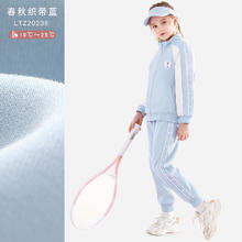 迪士尼 女童运动套装儿童秋装2025新款中大童休闲外套裤子洋气两件套童装 LTZ20231蓝色券后78.9元