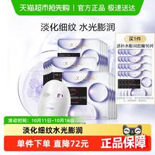L'OREAL PARIS 巴黎欧莱雅 欧莱雅复颜玻尿酸淡纹膨润面膜15片赠16片券后103.52元