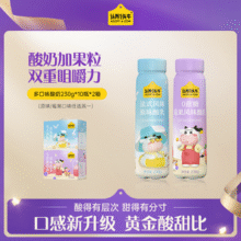 认养一头牛 高端法式风味酸奶 230g*10瓶*2箱￥55.41 4.6折