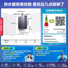 海尔 Haier JSQ31-16KL7云程U1 燃气热水器 16L