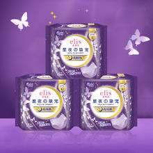 88VIP会员：elis 爱璐茜 大王elis爱璐茜星夜挚宠安睡裤L码12片防侧漏