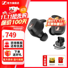 森海塞尔 MOMENTUM4真无线4代四代蓝牙耳机入耳式自适应降噪accentum运动音乐无线耳机CX SPORT504.3元