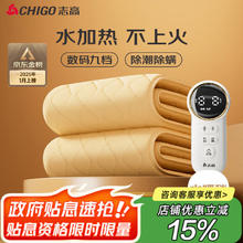 限移动端、京东百亿补贴：志高 水暖电热毯单人电褥子（长1.8米宽0.9米）89.1元