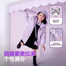 BOSIDENG 波司登 酷洛米联名儿童中长款羽绒服券后369元