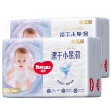 超V：好奇 金装纸尿裤速干透气NB120 *6件