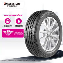 普利司通 汽车轮胎 205/60R16 92V TECHNO197.93元（需买3件，需用券）