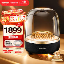 哈曼卡顿 Aura Studio4 琉璃4代 蓝牙音箱 黑金典藏版1529.24元
