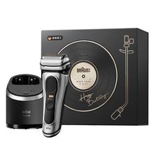 BRAUN 博朗 巅峰9系pro+升级版清洁中心多配件龙年礼盒款电动剃须刀整机往复式新年2029.3元