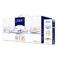 特仑苏 全脂 纯牛奶 苗条装 250ml 12盒47.9元