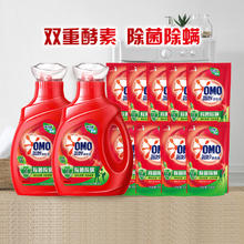 OMO 奥妙 除菌除螨酵素洗衣液 11斤（5.5kg*1套）券后31.9元