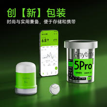 国家补贴、PLUS会员：yuwell 鱼跃 安耐糖5代 动态血糖仪 Anytime5Pro 4盒装669.44元（需凑单，共674.84元，需用券）