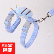 猫咪牵引绳工字猫绳胸背带遛猫绳溜猫绳子背心宠物防挣脱可调节 蓝色小蜜蜂1.2m-工字型1.9元