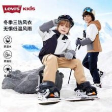 Levi’s 李维斯 男女童摇粒绒内里连帽风衣外套 2色新低175元包邮