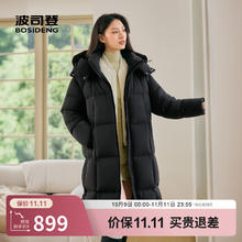 BOSIDENG 波司登 秋冬季女款羽绒服时尚连帽券后719元