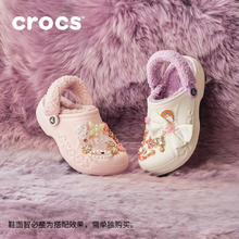 值选、保暖服饰：crocs 卡骆驰 男女同款 贝雅暖绒 可外穿毛毛棉拖鞋 206633274.59元