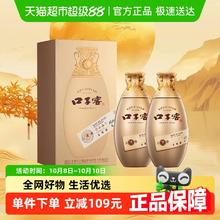 淘金币可用、88VIP：口子窖 古窖清 50%vol 兼香型白酒 500ml*2瓶195.65元（182.21元淘金币到手）