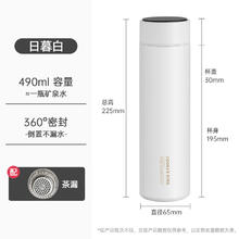 炊大皇 保温杯 316不锈钢 490ml22.73元