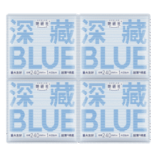她研社深藏blue卫生巾套装日用组合240mm*4