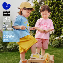 迷你巴拉巴拉 minibala迷你巴拉巴拉男女童亲肤凉感抑菌短袖T恤夏季不闷汗 粉红60022 110券后18.9元