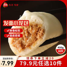 三全 中式早餐系列 油条/包子/馒头/烧麦/春卷/油炸面点 任选3.99元（需买10件，需用券）