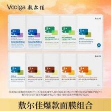 敷尔佳 医用透明质酸钠修复贴/胶原蛋白贴 爆款组合 共10片69元包邮