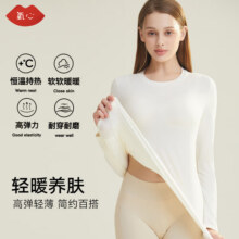 氧心（YANGXIN）2024新款蚕养衣轻薄贴肤修身保暖内衣女高弹无痕百搭保暖上衣秋冬 奶昔白【圆领】 均码 （80-105斤）64.9元 (券后省5,月销2000+)