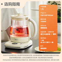 美的 养生壶 0胶水1.5L YS15P304 1.5L