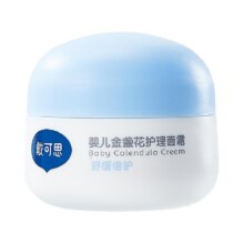 戴可思婴儿宝宝金盏花面霜28g15.9元（需换购，包邮）