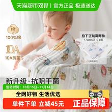 88VIP会员：EMXEE 嫚熙 婴儿纯棉纱布浴巾 100*100cm