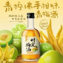梅见 时光梅酒 原味/青柠佛手柑味/山楂味 220mL*2瓶