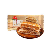 头厨牛肉馅饼 1040g10片酥皮牛肉饼 儿童早餐半成品速食 拒绝合成肉22.8元 (券后省20,月销3000+)