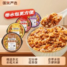 莫小仙 自热拌饭205g/215g 任选5盒￥3.90